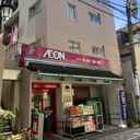 宇佐見ビル 外観