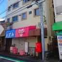 豊国屋ビル 外観