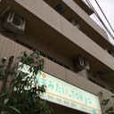 Fureppu 外観