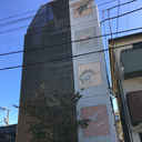 GAOH 外観