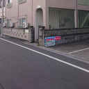増田マンション 外観