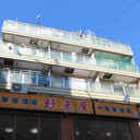 ファースト西新小岩マンション 外観