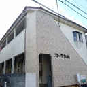 カーサ丸山 外観