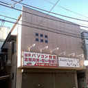 コーポアライ 外観