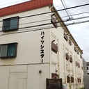 ハイツシスター 外観