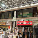 アイルイン弘明寺 外観