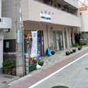 BLUME 外観