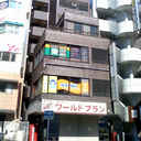 第三下渕ビル 外観