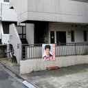 TCRE相模原 外観