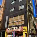 東中野トーシンビル 外観