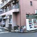 グリーンヒルズ 外観