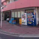 高田マンション 外観