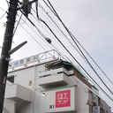 丸山ビル 外観