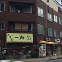 本田コーポ 外観