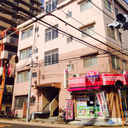 戸田コーポ 外観