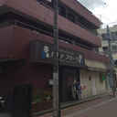市瀬ビル 外観