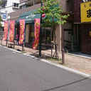 若草ハイツ 外観