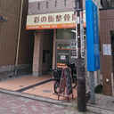 MMCII 外観