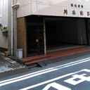 サンハイツ川本 外観