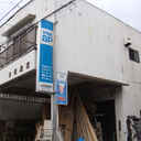 幸信ビル 外観