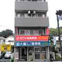鶴川サークビル 外観