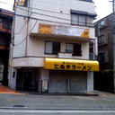 パークハイツ 外観