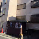 井草誠和館 外観