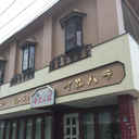 コーポ石原 外観