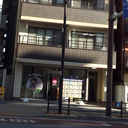 長田ビル 外観