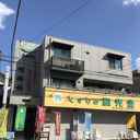 ビエナ喜沢 外観