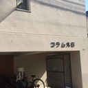 コラム大塚 外観