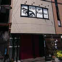 KAMEYAビル 外観