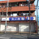 加藤レジデンス 外観