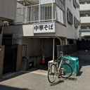 マツモト第三マンション 外観