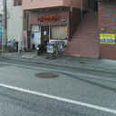 リベラル 外観