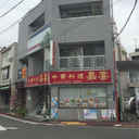 吉田ビル 外観