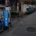 みどり荘 外観