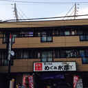 パークビル 外観