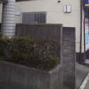 中村ハイツ 外観