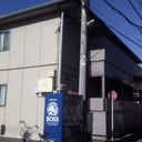 アトラス渋谷 外観