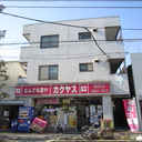 スカイハイツ大塚 外観
