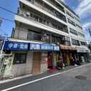 上野毛マンション 外観