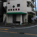 信陽堂ビル 外観