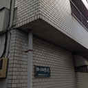 グリーンヒル寺坂 外観