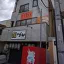 コーポ羽深 外観