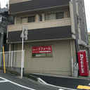 アーバンハイム尾山台 外観