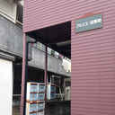 プルミエ吉敷町 外観