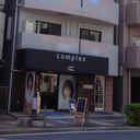 アビオン岩崎 外観