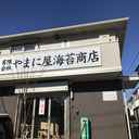 イルニード 外観
