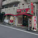ディアライフ大塚 外観
